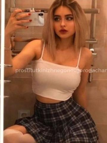 Амина